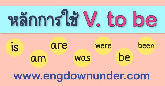 verb